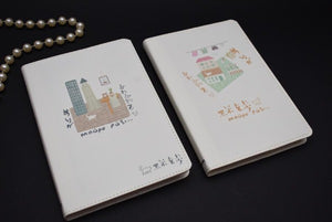 Home Bundle Notebook