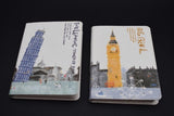 Civilizational Towers  Bundle Notebook